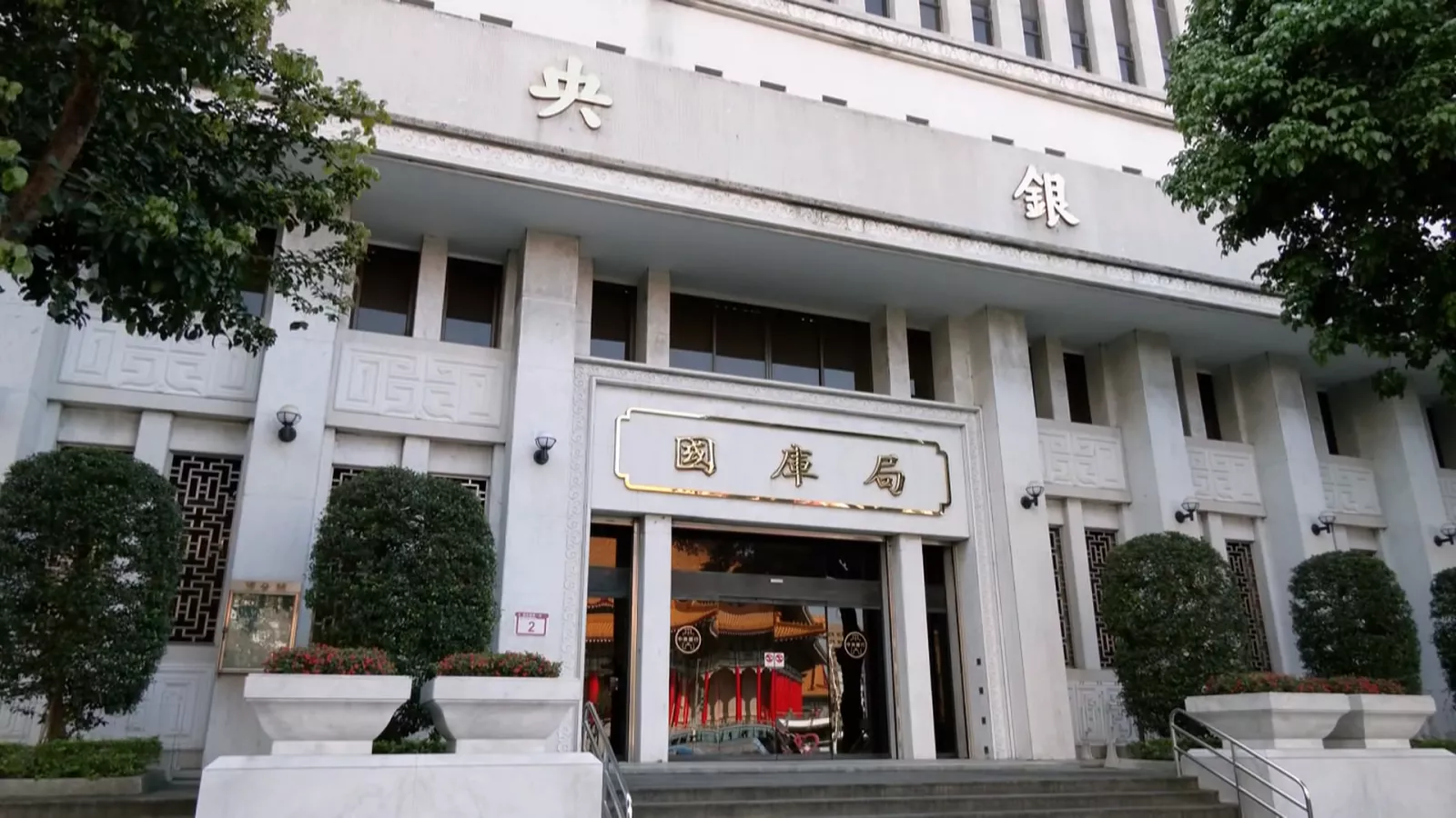 台美利率今年均按兵不動 物價指數仍逾2%