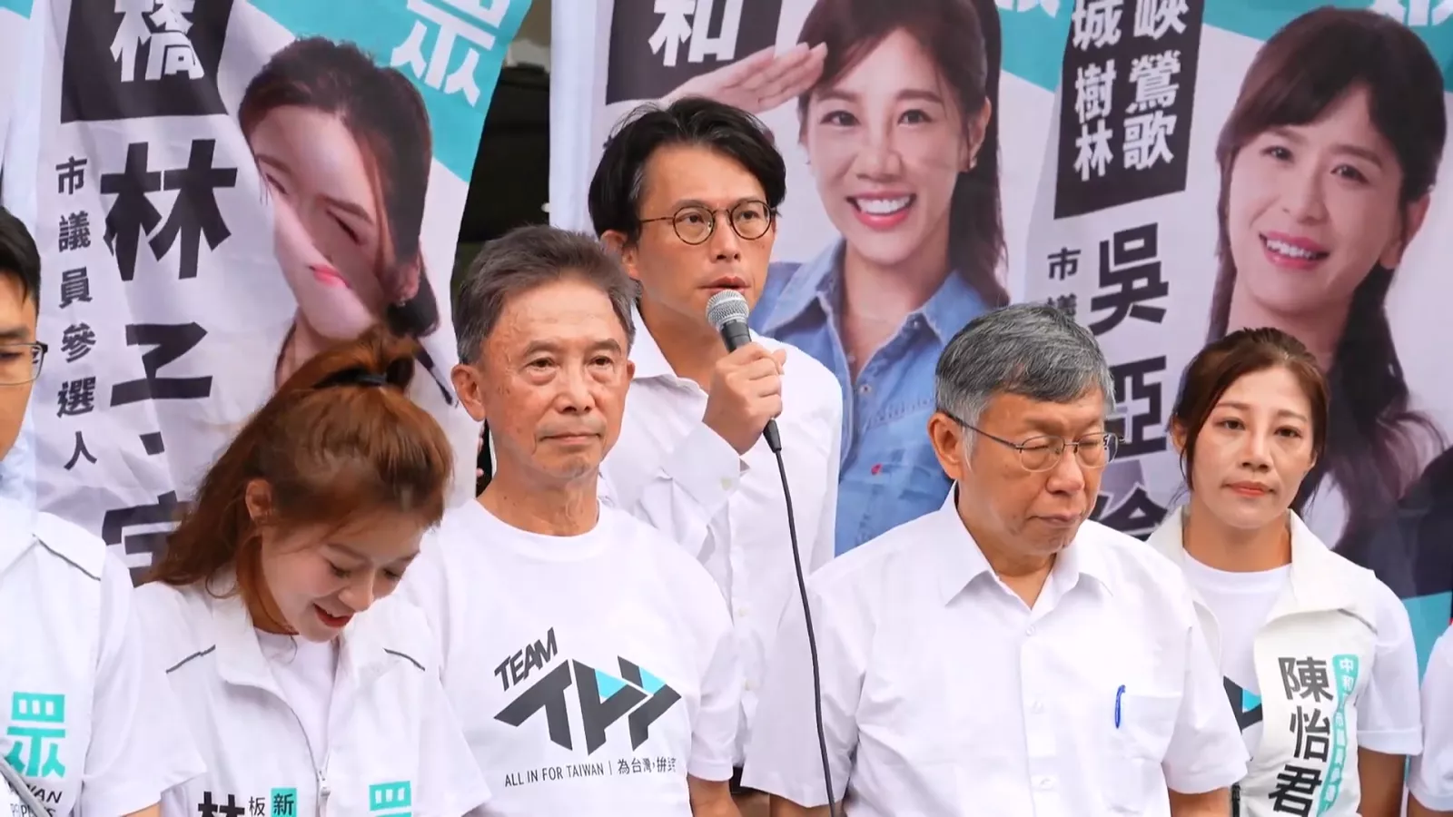九合一登記參選第2日 竹北藍白合仍未定案