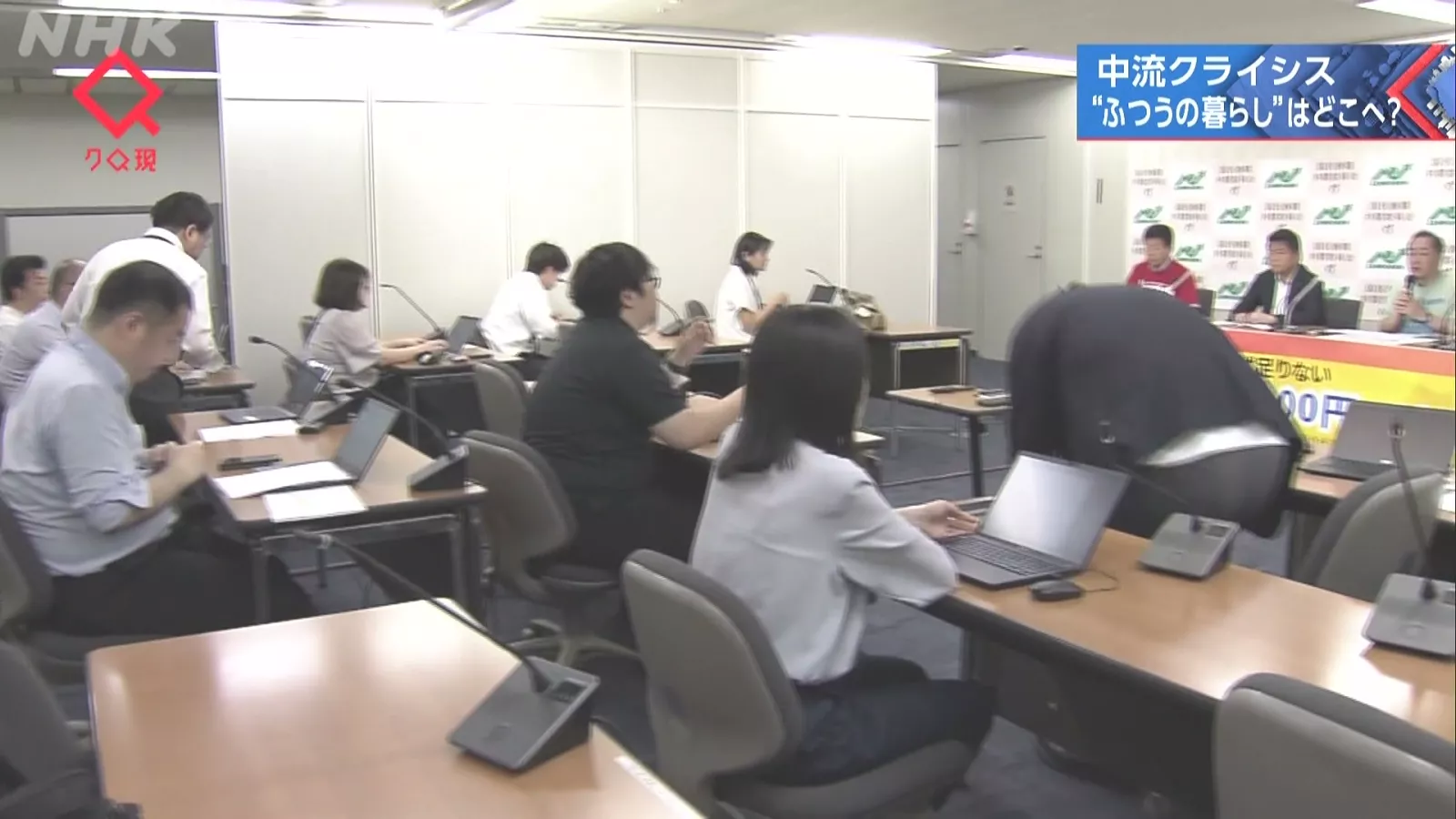 薪水漲幅不及通膨速度 日本中產階級生活壓力大