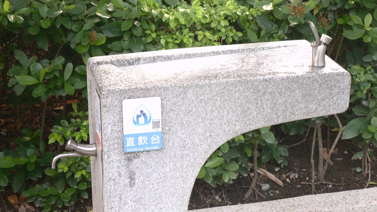 戶外直飲台遭投訴被用於洗頭 北市公園處承諾加強巡查