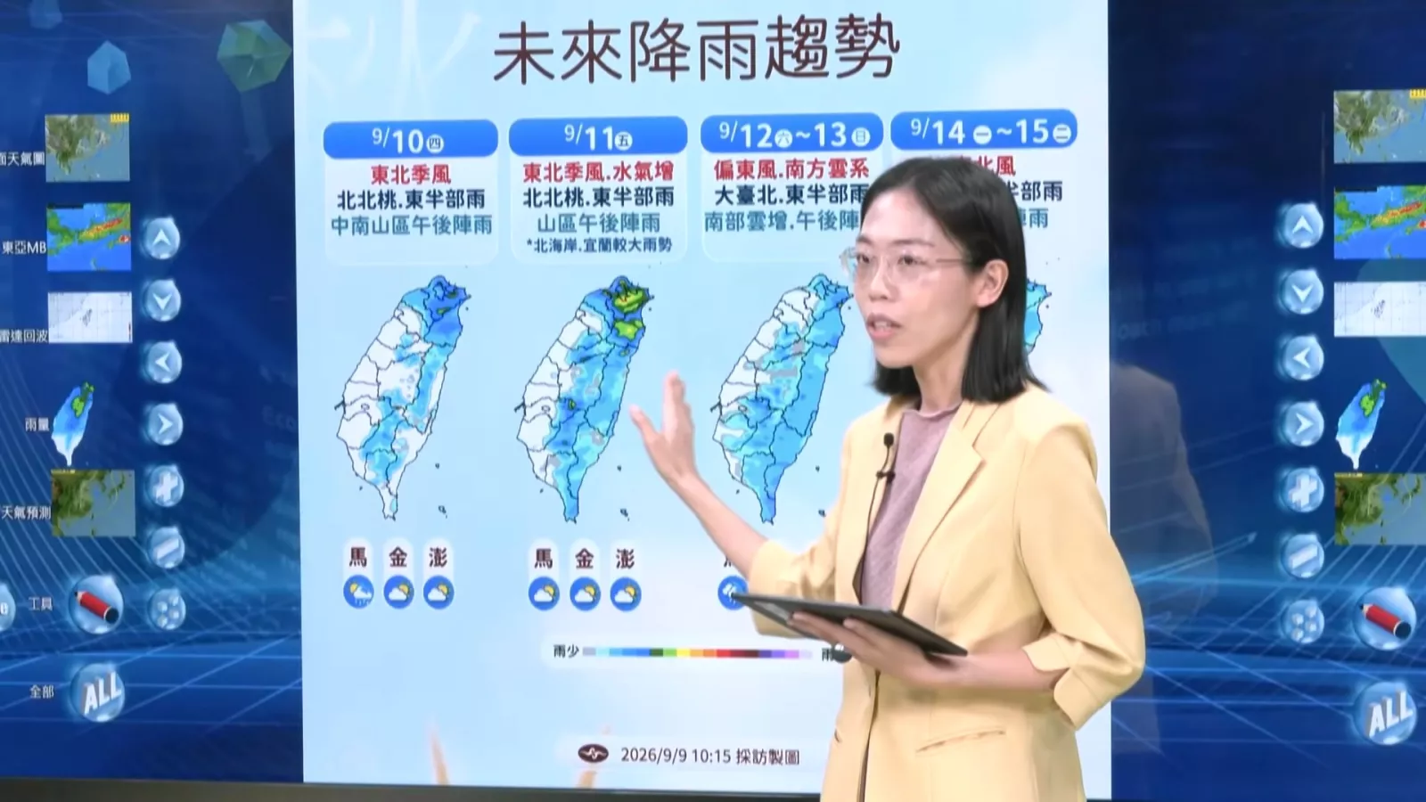 東北季風今起增強 桃園以北、東北部有陣雨