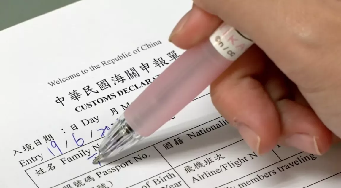 如果不透過EZ Way，民眾依然可以選擇紙本報關