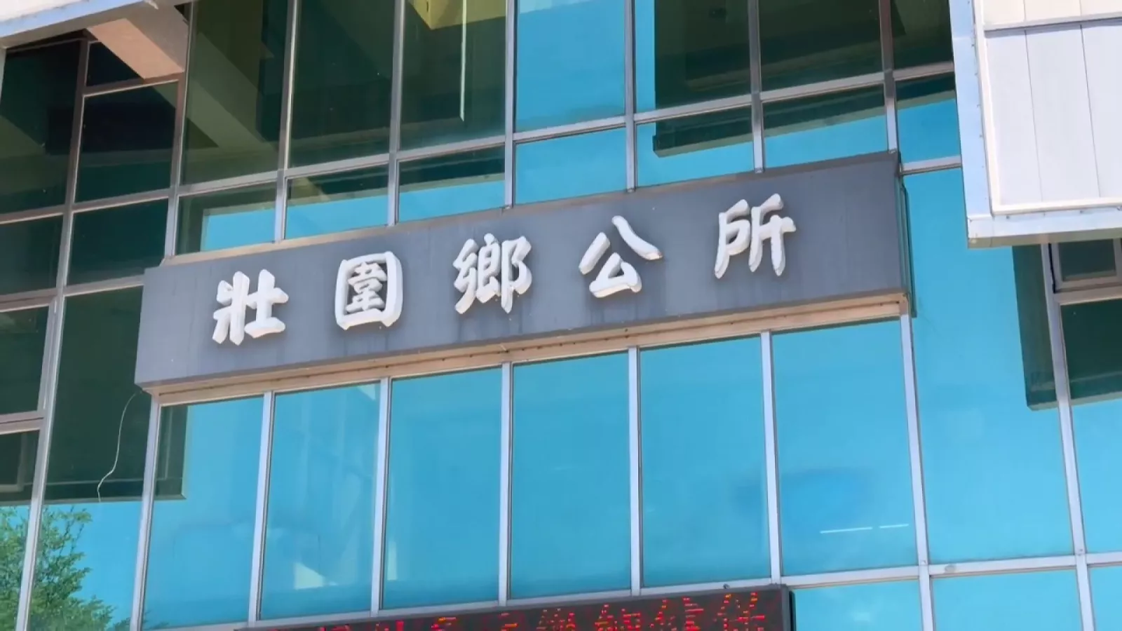 宜蘭壯圍鄉長參選人張家豪 涉賄遭檢調搜索約談