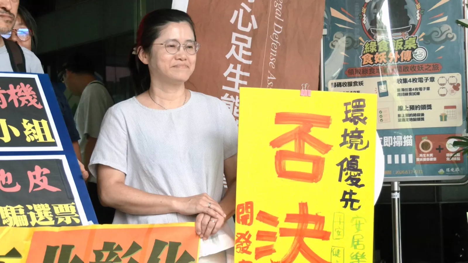 彰化二林精機環評逾10年 環團籲否決352公頃開發
