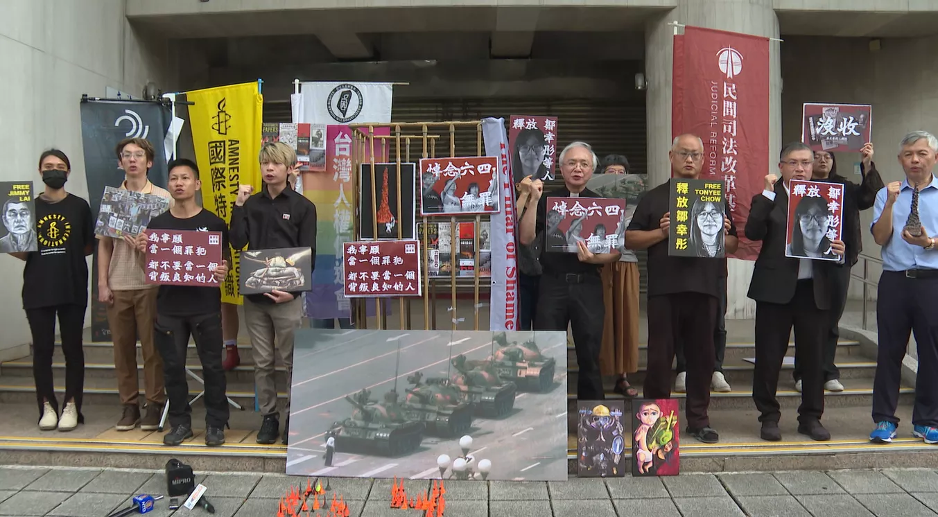 香港支聯會鄒幸彤等3人法院判刑 臺灣民團聲援