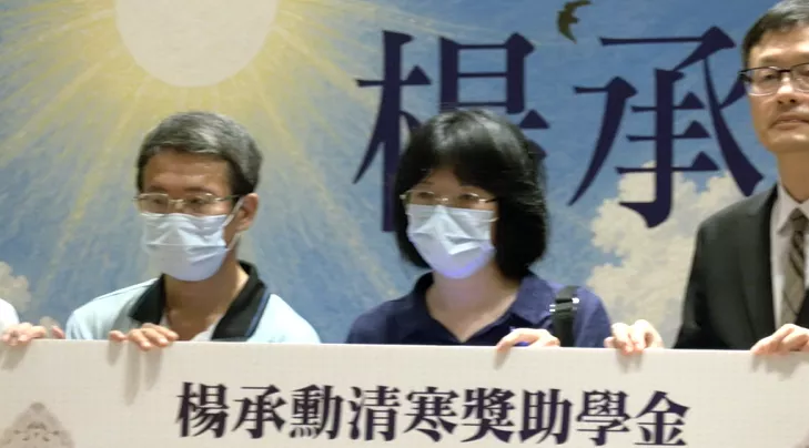 新北割頷頸案楊承勳愍忌 家屬辦紀念音樂會
