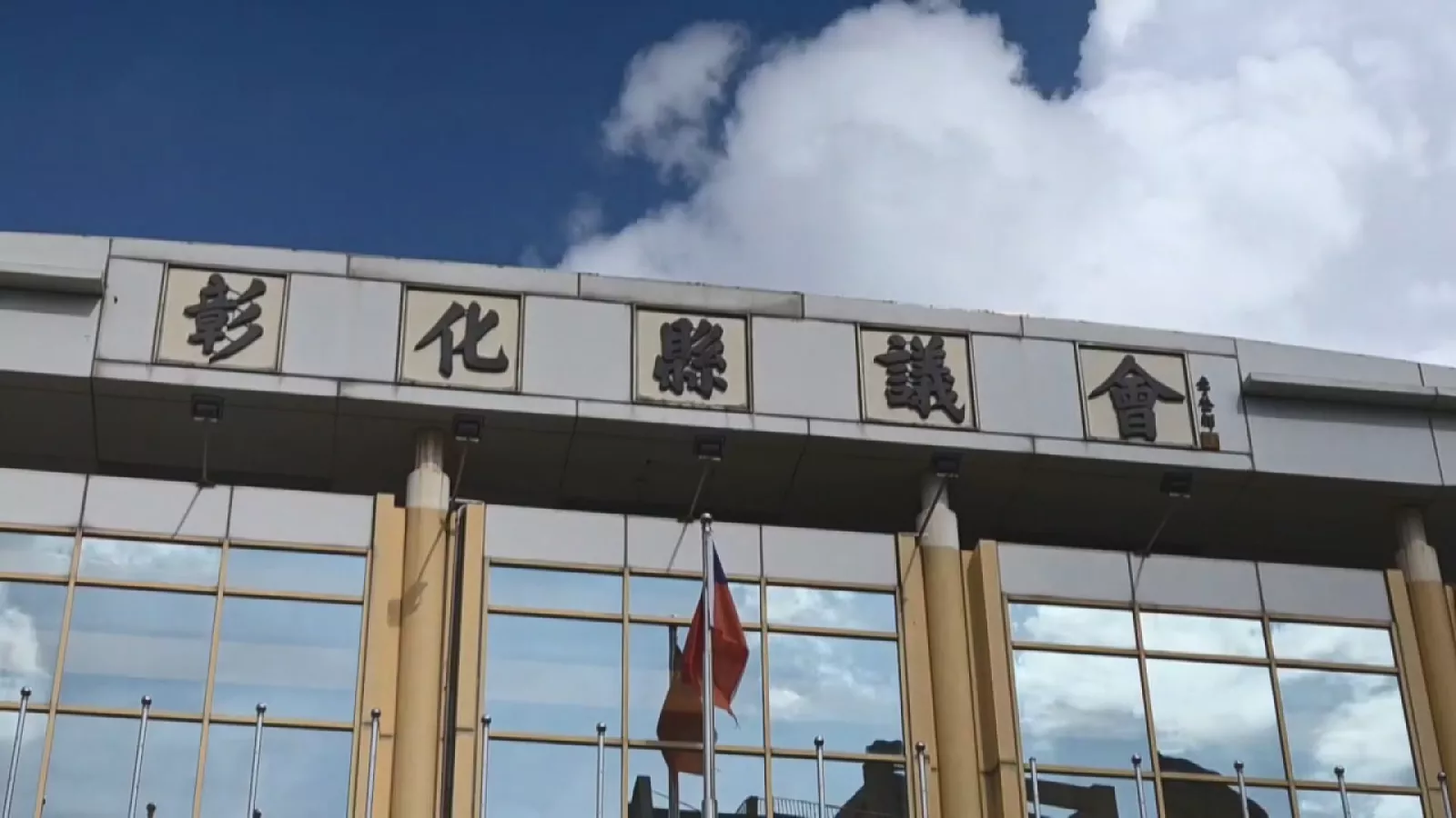 彰化議長謝典霖遭檢舉開宴涉賄 檢方通知相關人到案說明