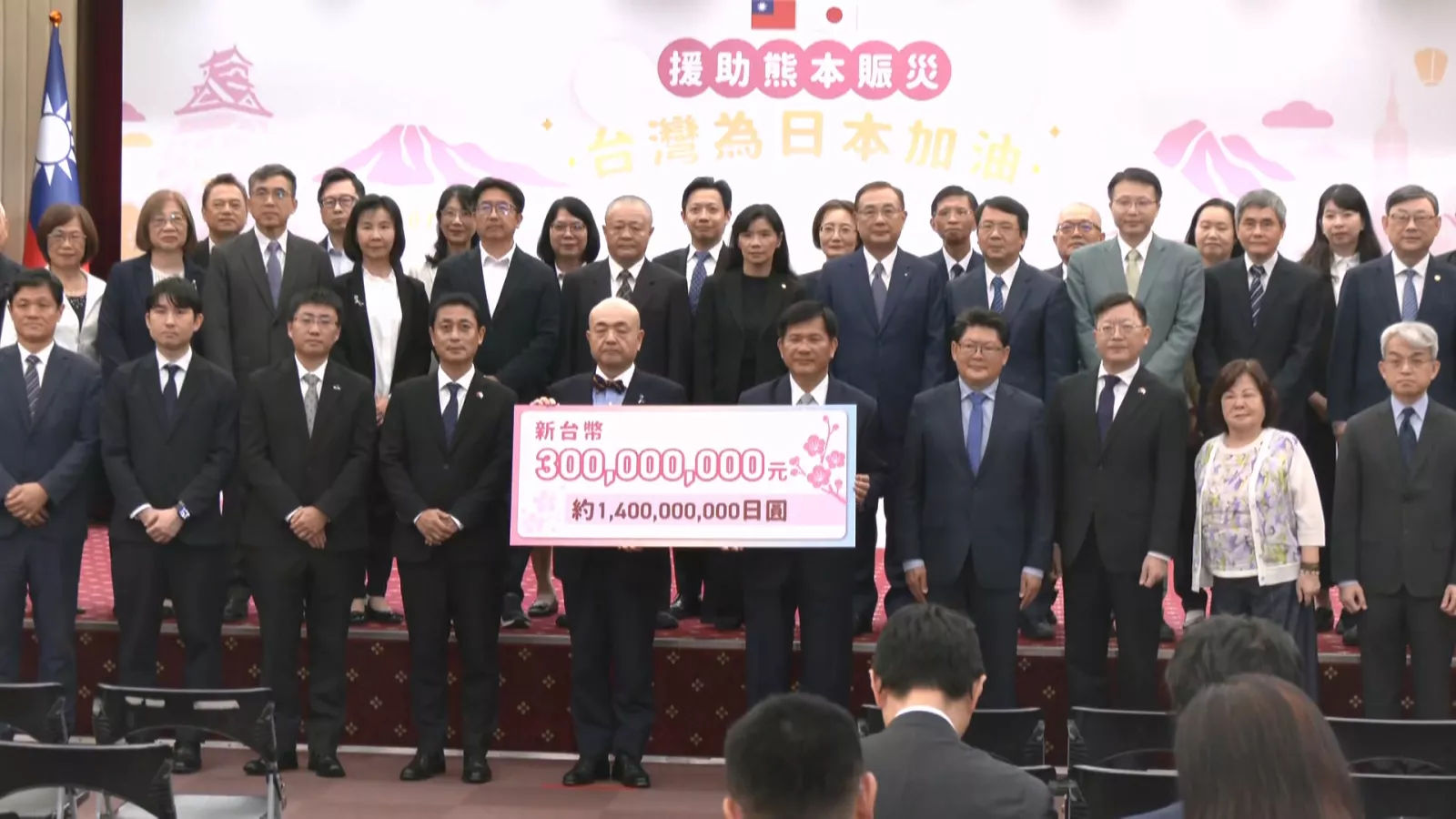 台灣募逾3億助熊本賑災 日台交流協會代表致謝