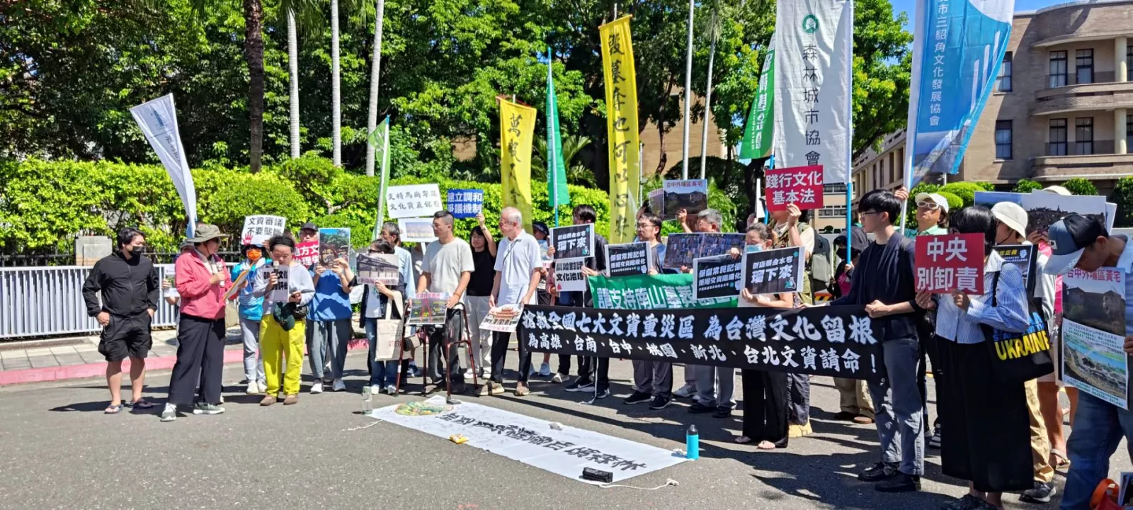 島在現場》古蹟日前夕七大文資團體赴政院陳情【我們的島】2026.9.17