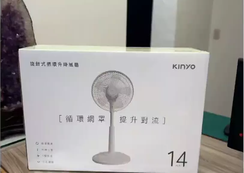 瑞芳有里長參選人送759箍的電風 15萬交保