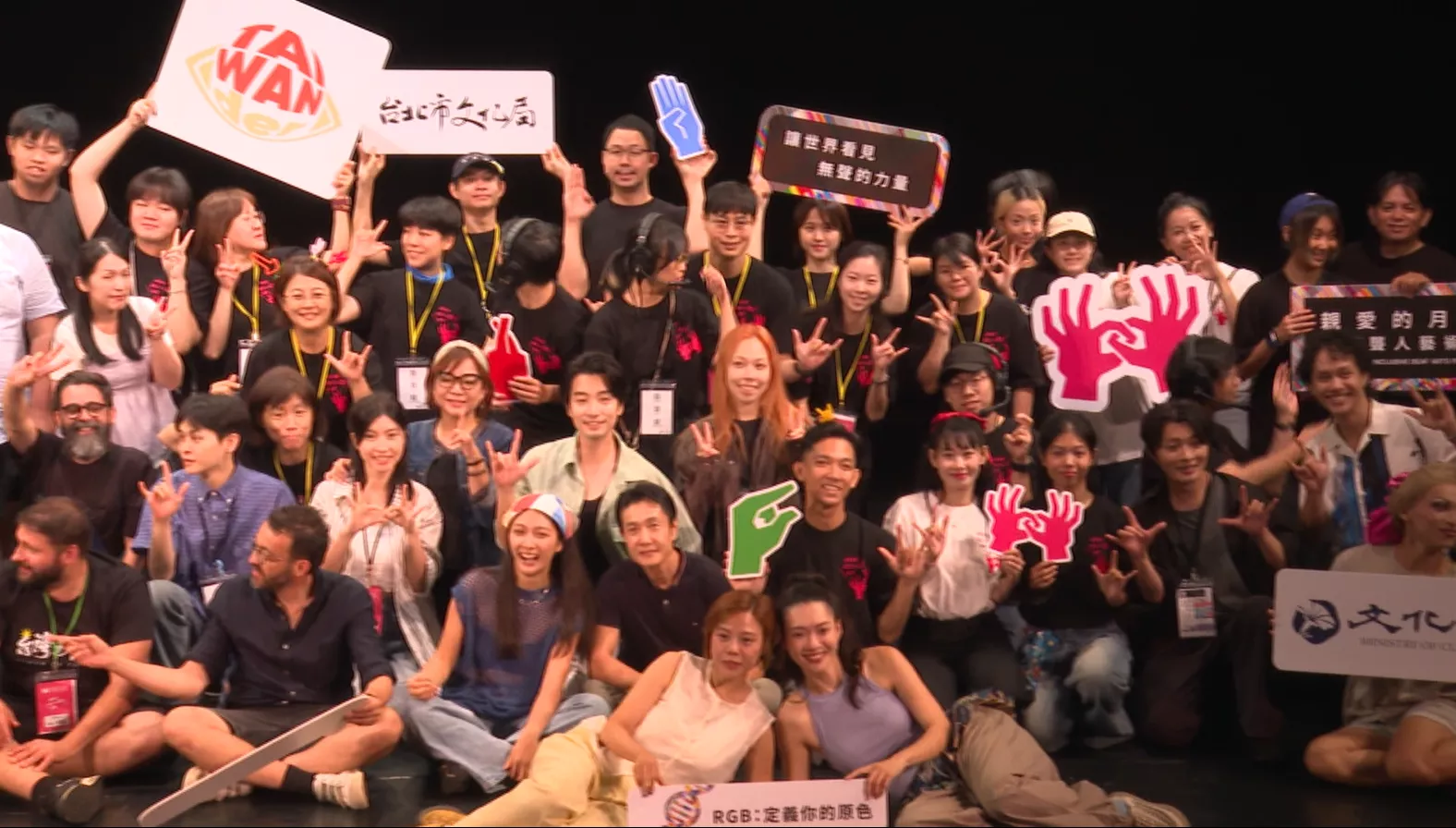 親愛的月光國際聾人藝術節 圓滿落幕 ｜ 公視新聞網 PNN