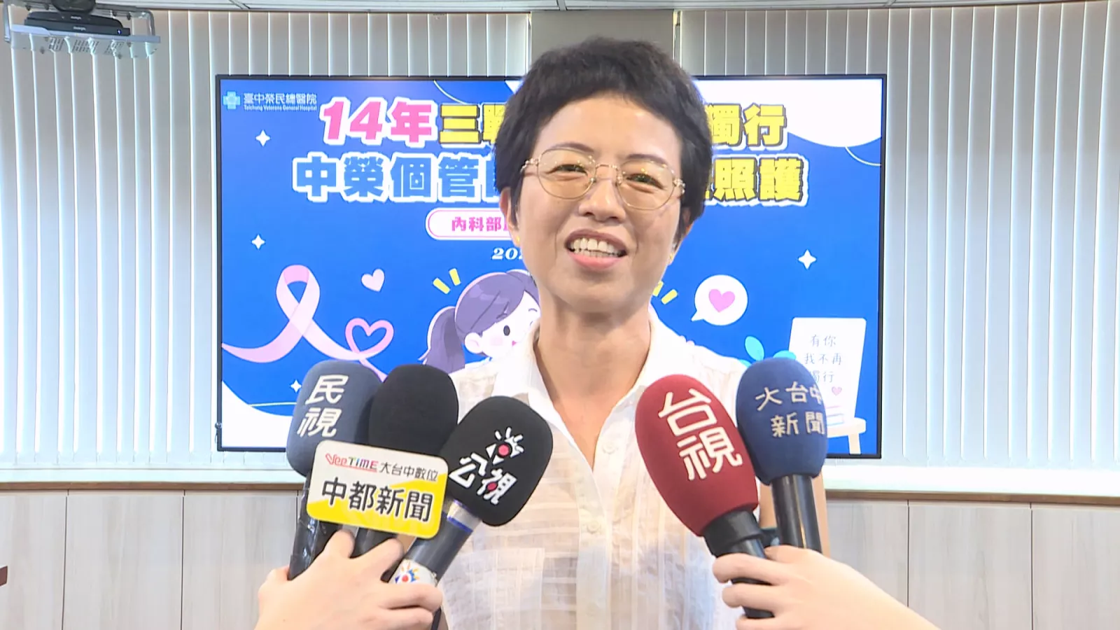 台中女子血癌10年後二度復發 兒子捐骨髓助完成移植