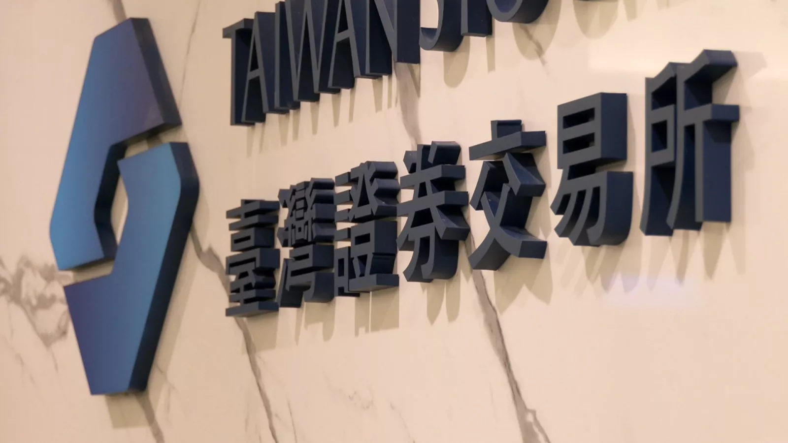 美債殖利率攀升 連假前台股開低走弱