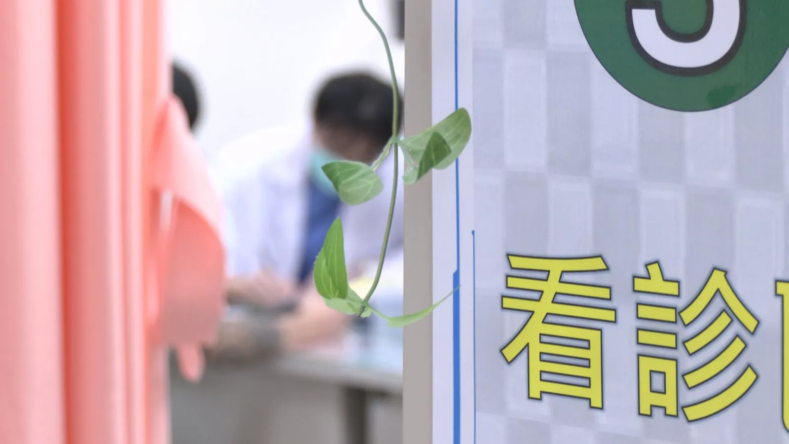 假日輕急症中心患者增加 醫師:多為A型H1N1流感病毒