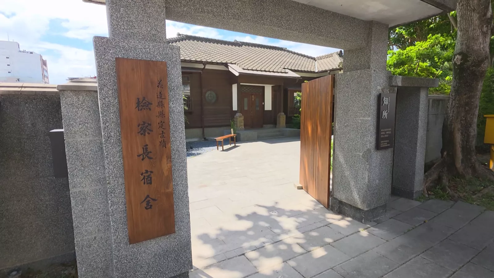 花蓮耗時2年投入逾2千萬整修 90歲檢察長宿舍變身藝術空間