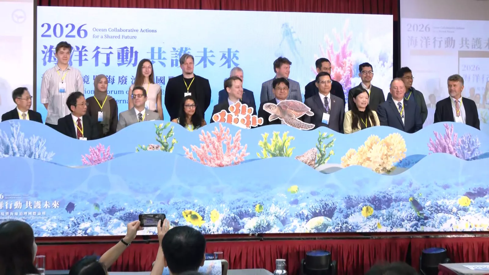 海委會邀17國專家探討海廢治理 藉海污法防擱淺船隻油污外洩