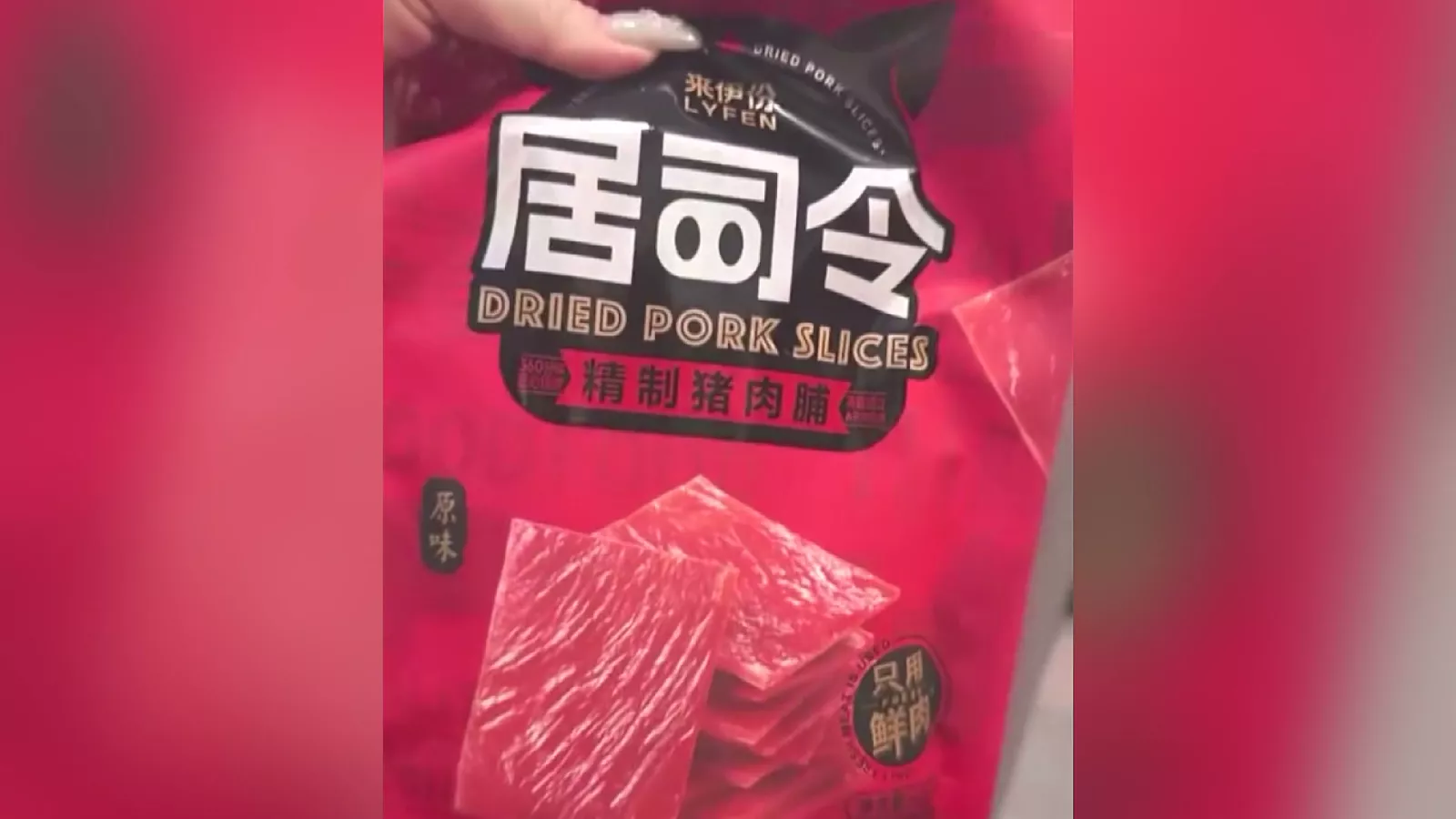 民眾稱帶回中國豬肉製品未遭查 防檢署獲報介入調查