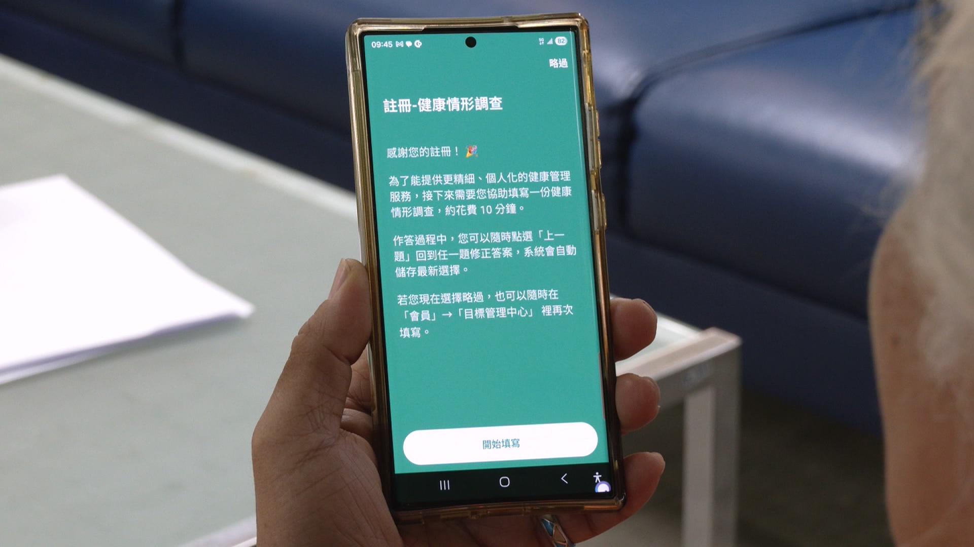 健康幣使用需先下載2款APP 高齡長者指操作程序複雜