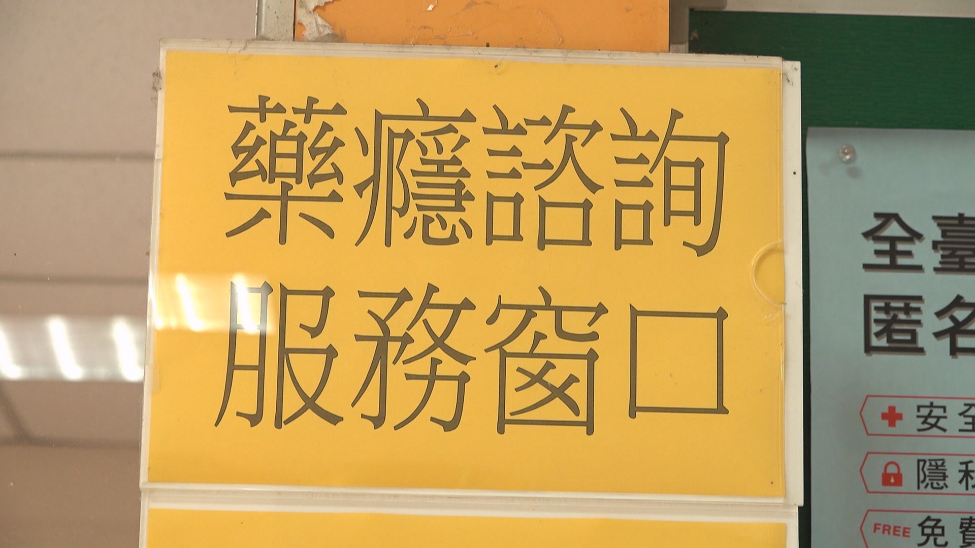 候選人交鋒毒癮減害議題 醫界盼依醫學證據討論