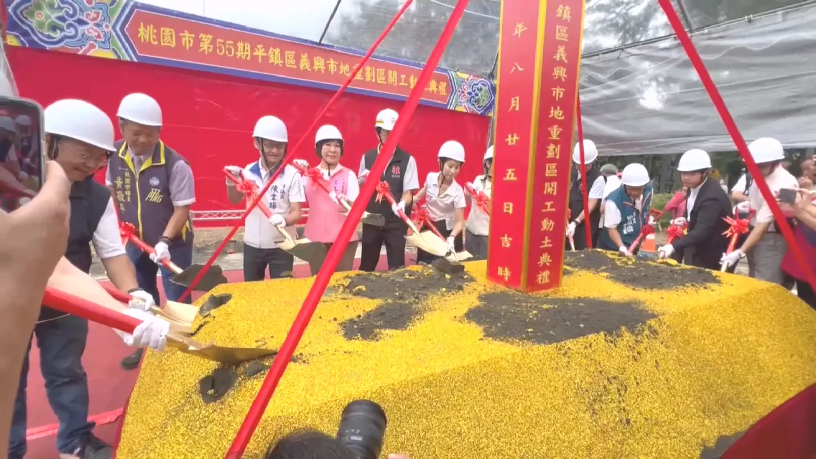 桃園義興市地重劃區卡關54年 今開工動土將建停車場