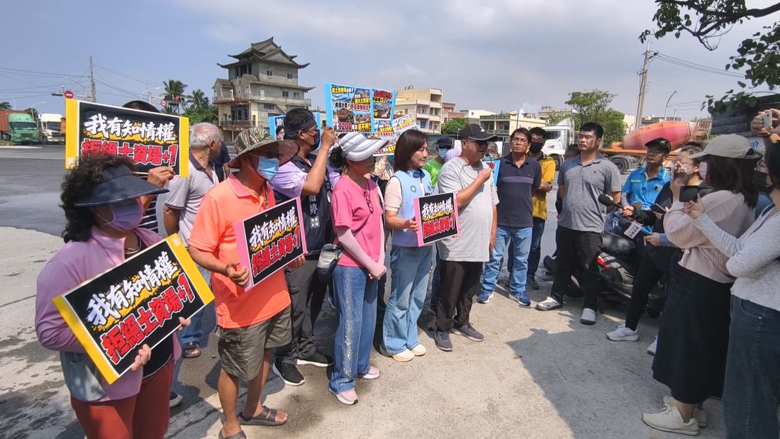 高雄市府擬在南星設土資場 居民抗議憂噪音、空污危害