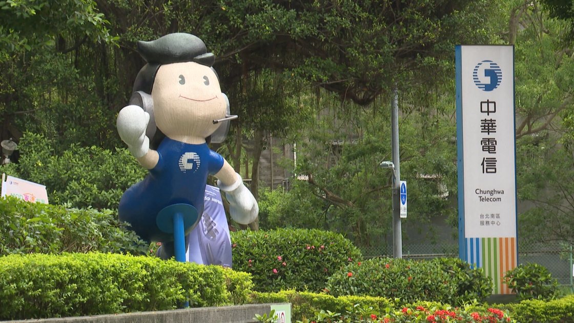 不滿資方長期未提升勞動待遇 中華電信工會發動罷工投票