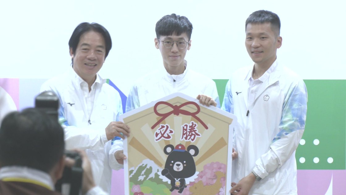 名古屋亞帕運今授旗典禮 我代表隊71選手參與12賽事