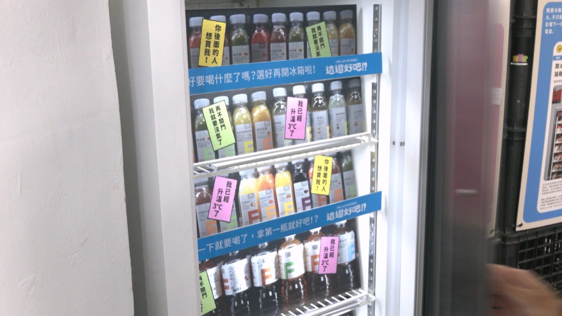 民團超商環保素養調查 超過8成民眾索取一次性用品