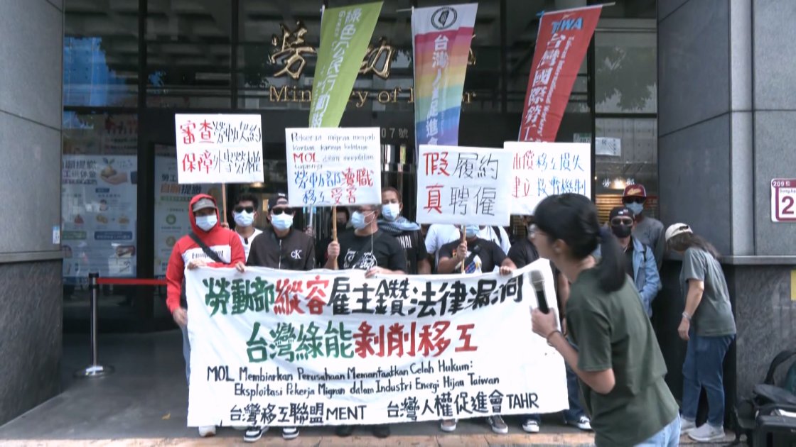 印尼技術人員以「履約」來台 遭換約時薪僅100元