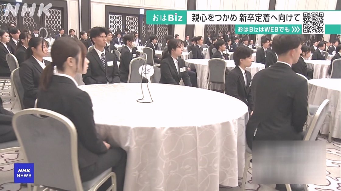 日本新鮮人1年內離職率10.1% 部分受家人反對影響去留