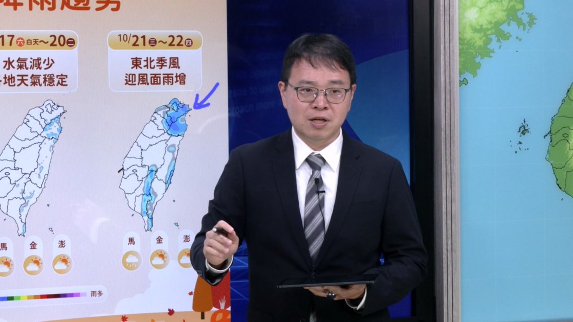 秋老虎天氣持續至下週二 21日起北台灣轉濕涼