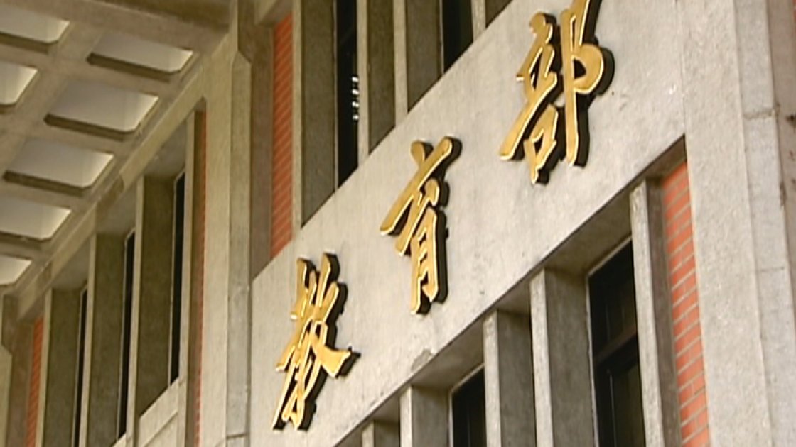 「吳寶春條款」衍伸亂象 教育部擬修法防洗學歷
