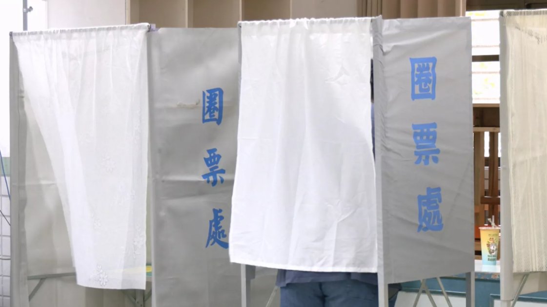 中選會審查九合一選舉候選人資格 10議員參選人不符規定