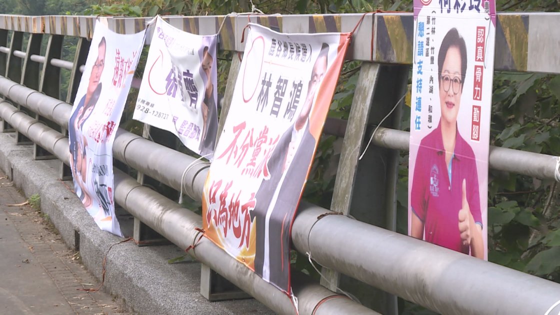 男子空氣槍射選舉布條人臉 鹿谷鄉長參選人暫停拜票
