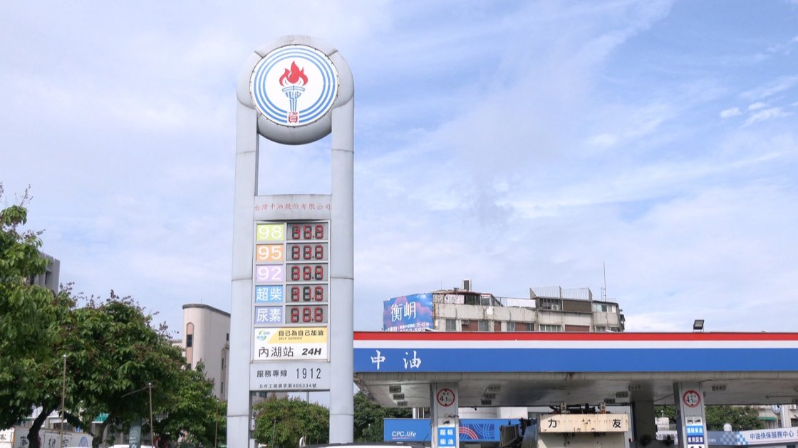 中油、台電虧損持續擴大 在野提修法擬增「虧損減免條款」