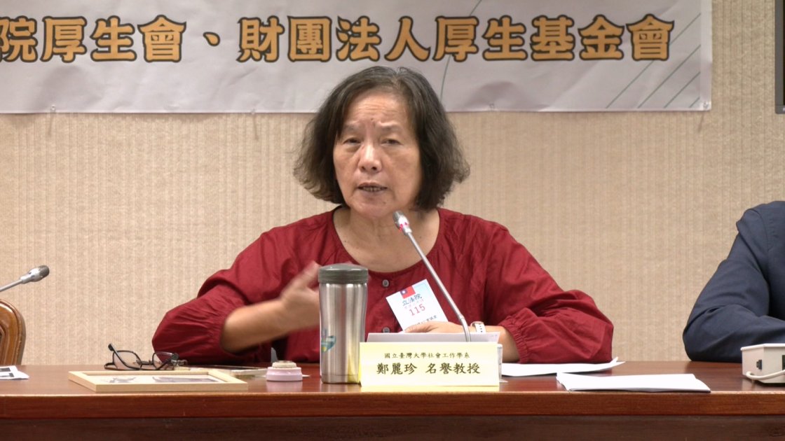 兒少權益推動委員會舉行會議 檢視兒少安全政策缺口提改革