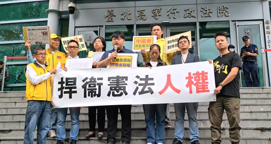 撤銷陸配前村長兒參選資格 中選會：未繳喪失中國戶籍證明