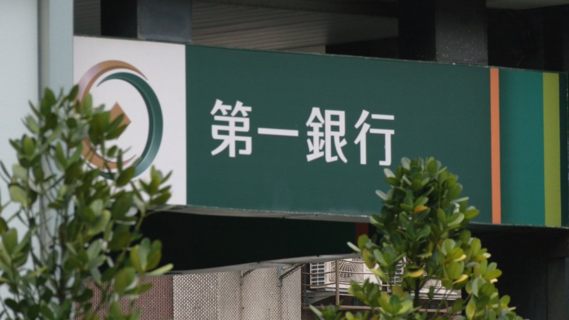 公股投信四合一整併 合併後公司規模近3904億元