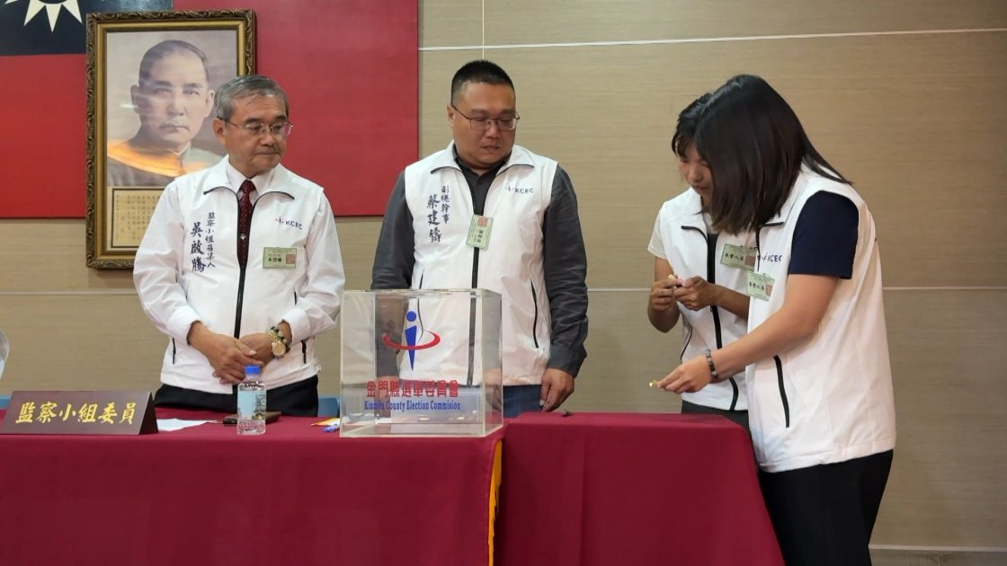 金門7縣長候選人號次出爐 其餘縣市延期27日抽籤