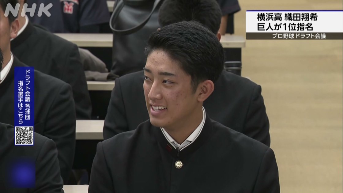 「怪物右投」織田翔希志在旅美 讀賣巨人強行指名盼留下