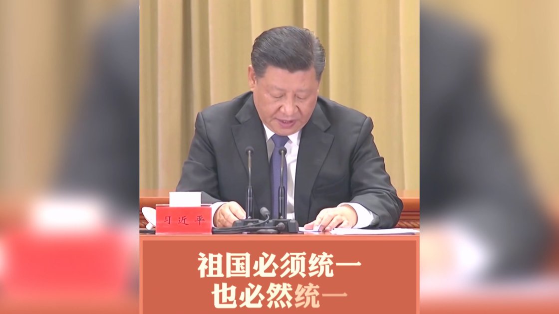 台灣光復節中國官媒宣傳統一 陸委會製作影片澄清歷史