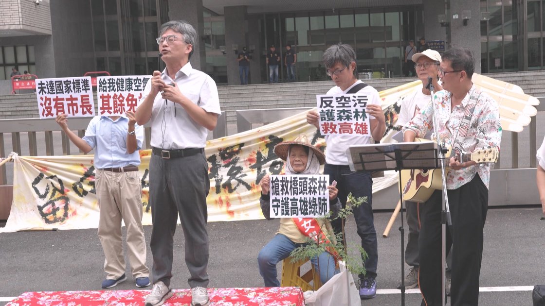 訴求降低高雄空污 環團促市長參選人簽承諾書