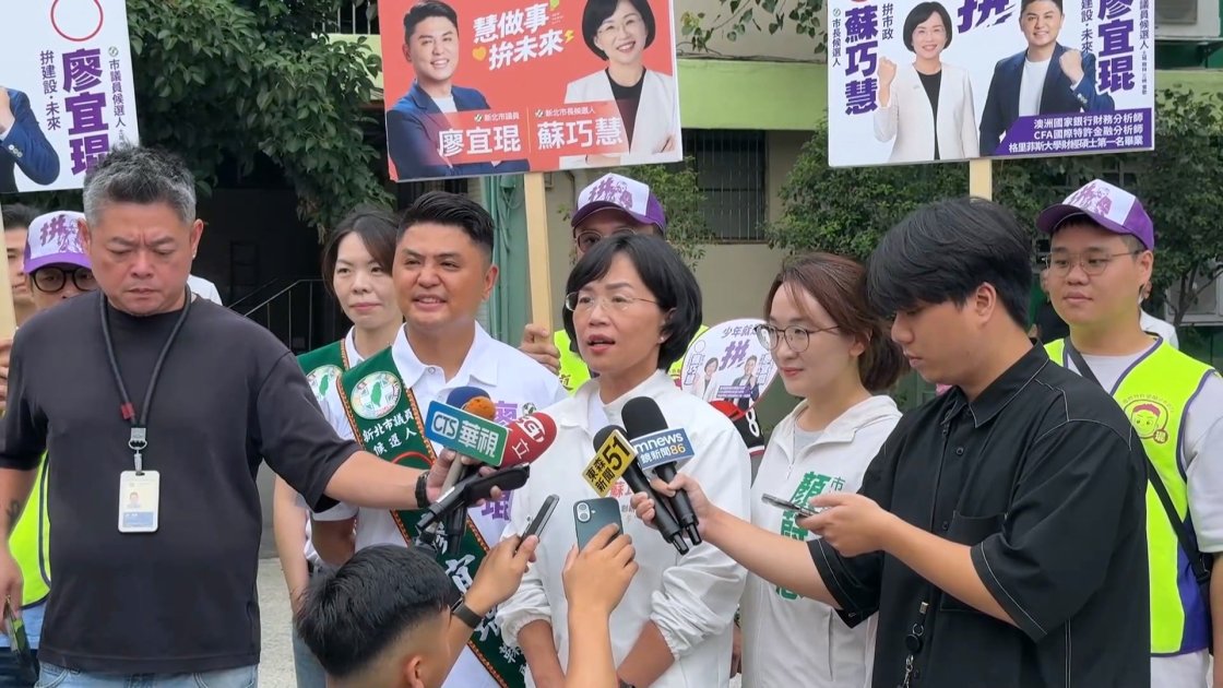 李四川質疑淡海科學城構想抄襲 蘇巧慧：完全不一樣
