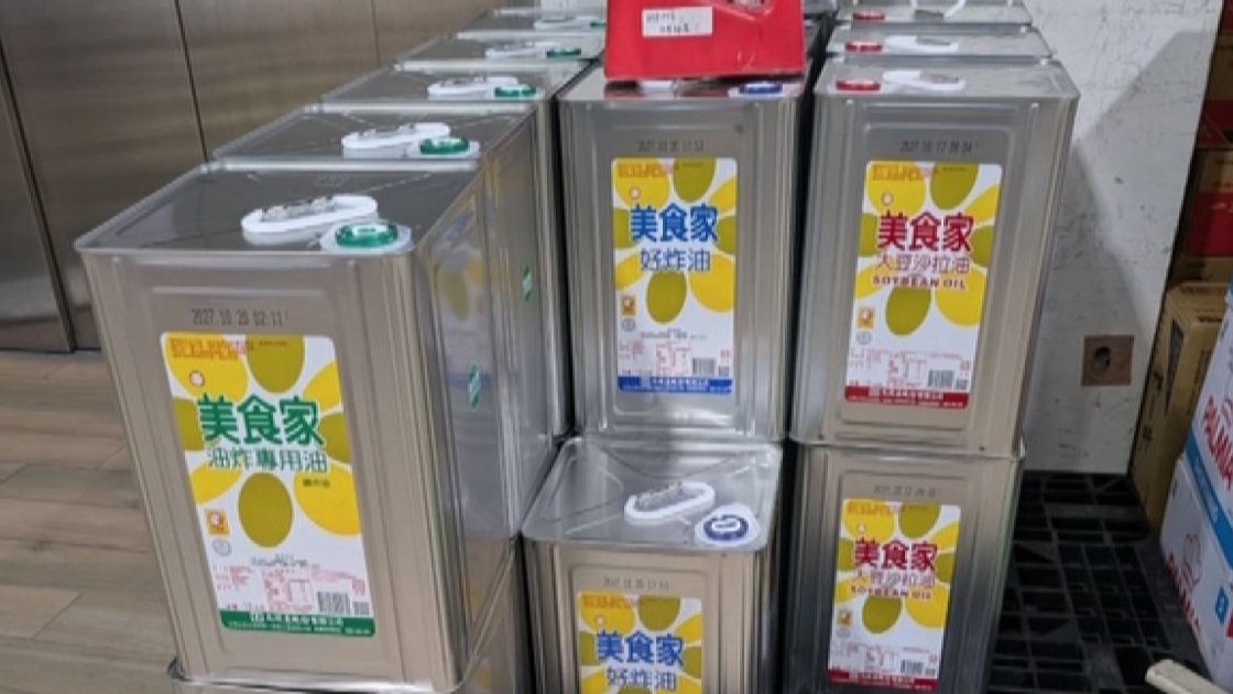 中聯油脂兩度申請復工遭駁回 經濟部請業者增產、進口補空缺
