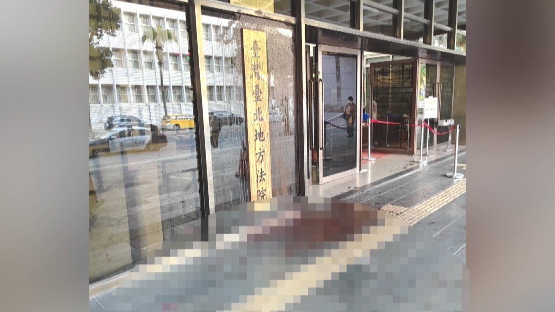 男子不滿司法判決朝北院潑穢物 涉妨害公務遭送辦