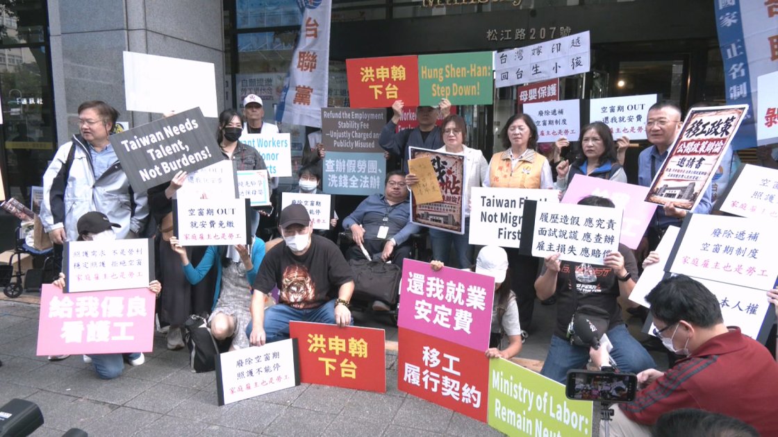 民團調查9成民眾不滿移工政策 邀洪申翰公開辯論
