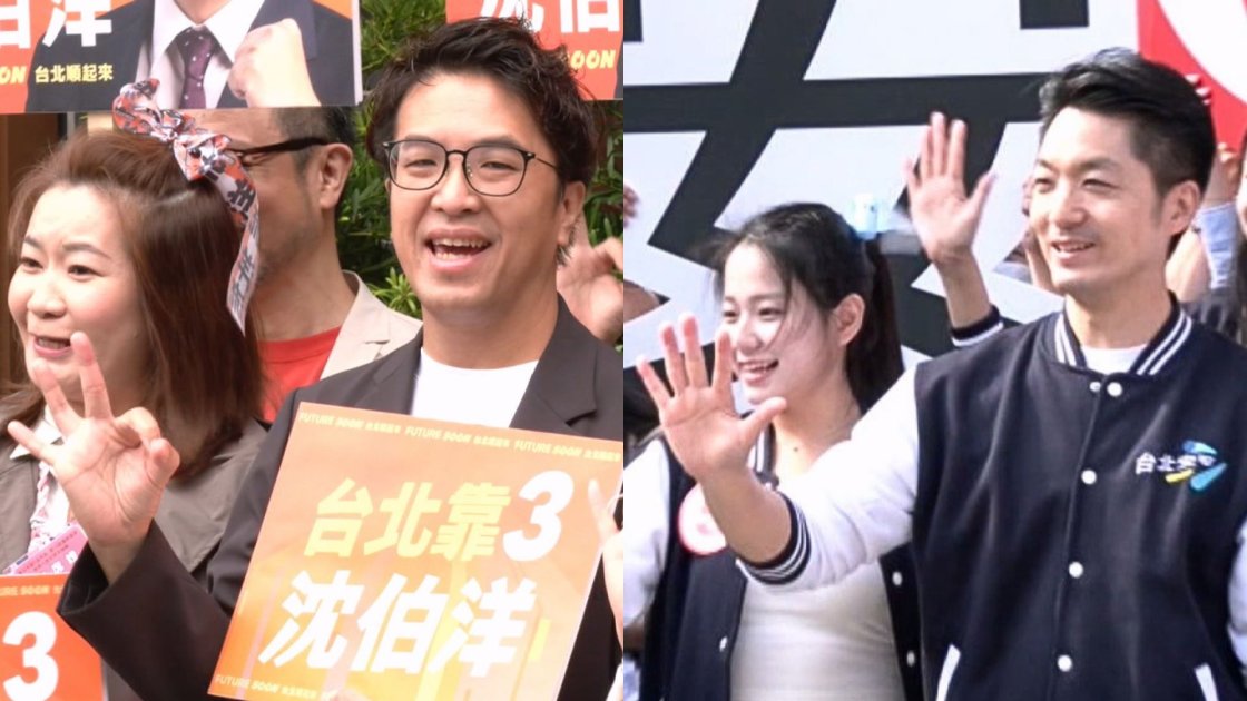 北市長選戰沈伯洋推「洋流誌」 蔣萬安盼向柯文哲請益