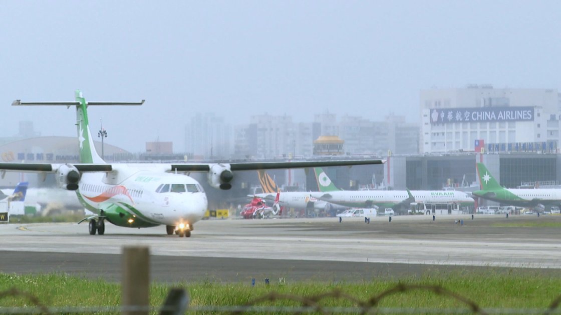 立院再邀松機遷移專案報告 民航局：恐降低桃機飛航效率 ｜ 公視新聞 PNN