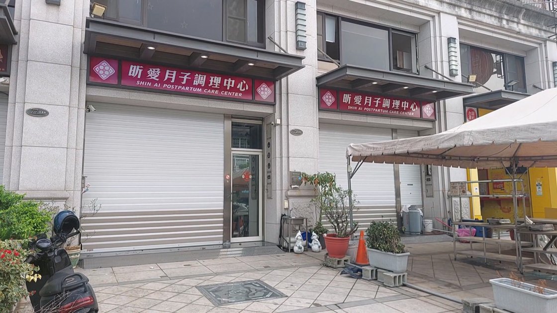 高雄月子中心疑無預警倒閉趕人 2負責人涉詐欺10萬元交保