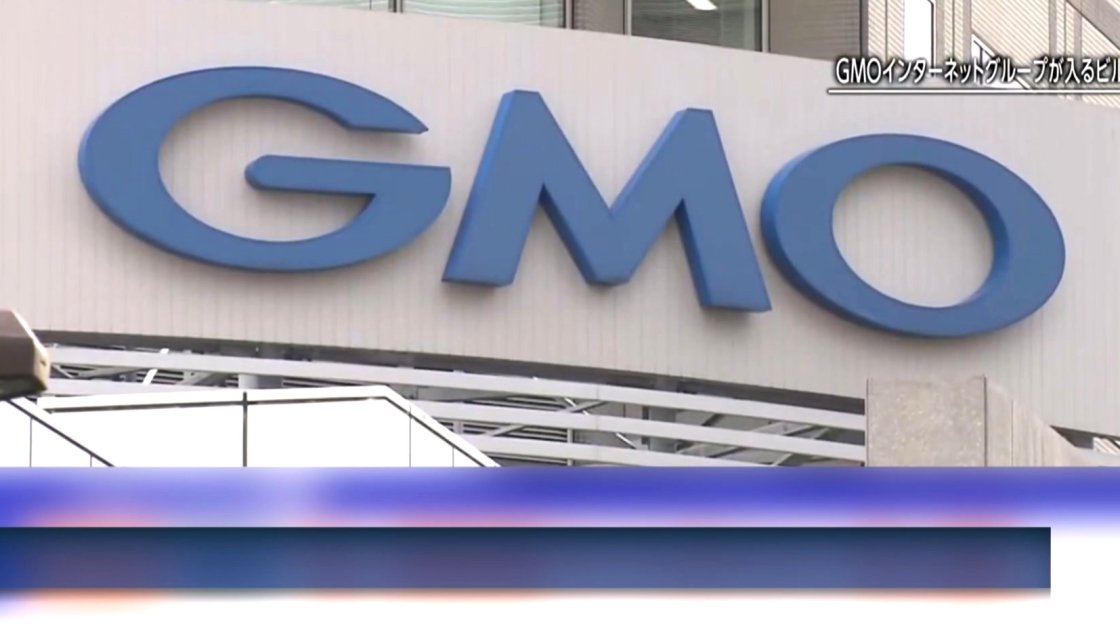 日金融資安大廠GMO遭駭勒索 籲客戶電腦關機、中斷網路連線